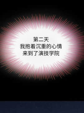 沉淪 1-51話_02_0179