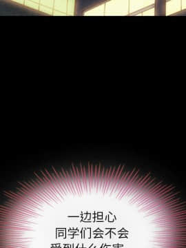 沉淪 1-51話_02_0181