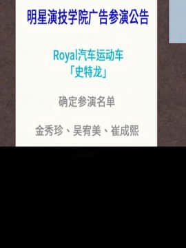沉淪 1-51話_02_0184