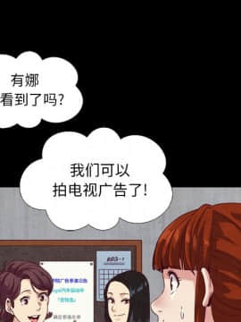 沉淪 1-51話_02_0187