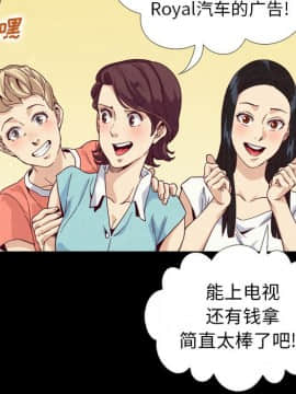 沉淪 1-51話_02_0190