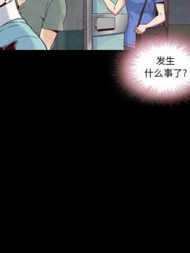 沉淪 1-51話_02_0186