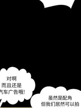 沉淪 1-51話_02_0189