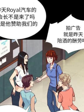 沉淪 1-51話_02_0192