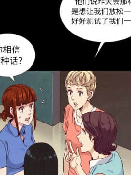 沉淪 1-51話_02_0194