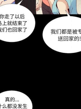沉淪 1-51話_02_0195