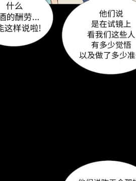 沉淪 1-51話_02_0193