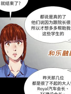沉淪 1-51話_02_0196