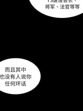 沉淪 1-51話_02_0197