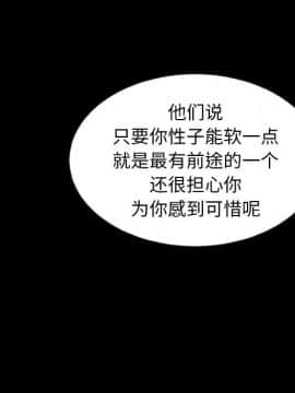 沉淪 1-51話_02_0198