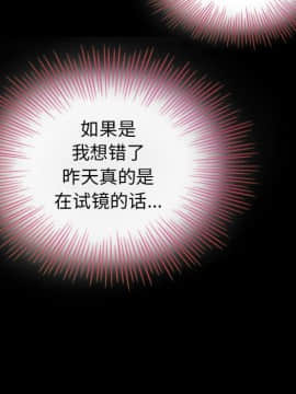 沉淪 1-51話_02_0200
