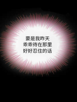 沉淪 1-51話_02_0201