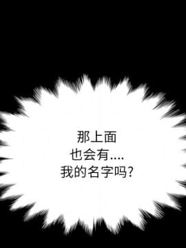 沉淪 1-51話_02_0203
