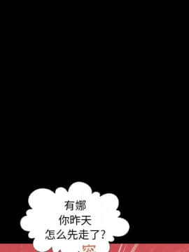 沉淪 1-51話_02_0204