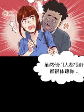 沉淪 1-51話_02_0205
