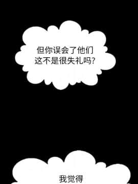 沉淪 1-51話_02_0206
