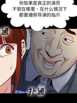 沉淪 1-51話_02_0207