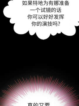 沉淪 1-51話_02_0210