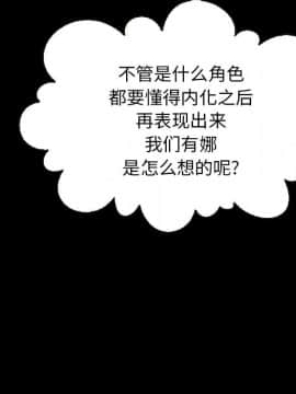 沉淪 1-51話_02_0208