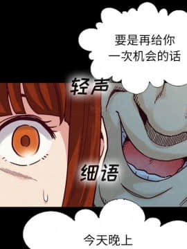 沉淪 1-51話_02_0209