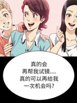 沉淪 1-51話_02_0212