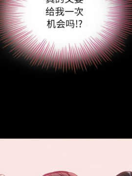 沉淪 1-51話_02_0211