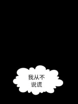 沉淪 1-51話_02_0213