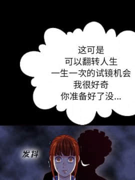 沉淪 1-51話_02_0214