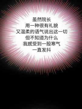 沉淪 1-51話_02_0216