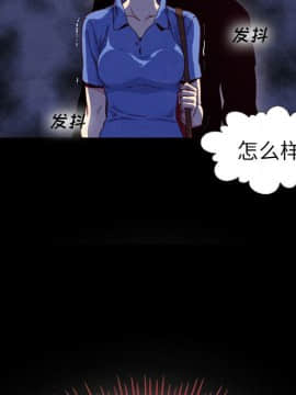 沉淪 1-51話_02_0215