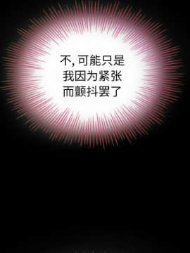 沉淪 1-51話_02_0217