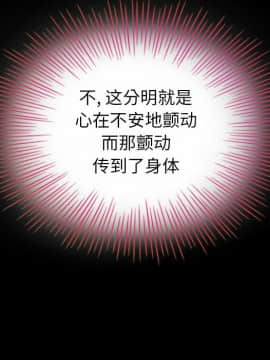 沉淪 1-51話_02_0218