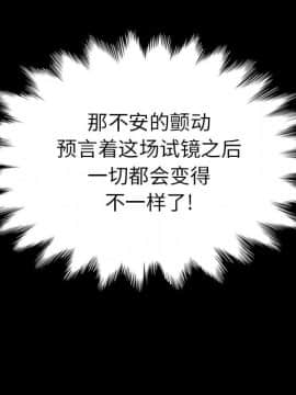 沉淪 1-51話_02_0219