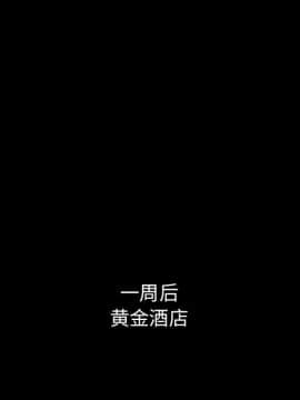 沉淪 1-51話_02_0220