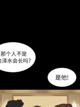 沉淪 1-51話_02_0225