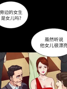 沉淪 1-51話_02_0227