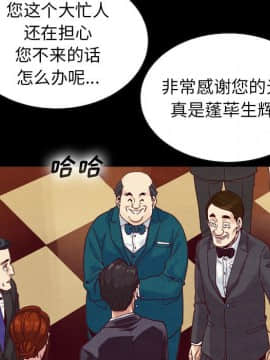 沉淪 1-51話_02_0232