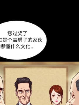 沉淪 1-51話_02_0234