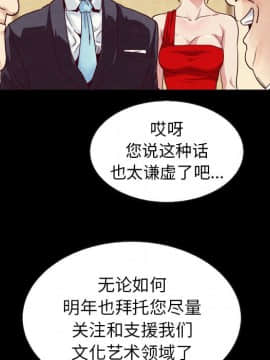 沉淪 1-51話_02_0235