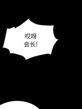 沉淪 1-51話_02_0231