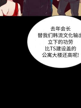 沉淪 1-51話_02_0233