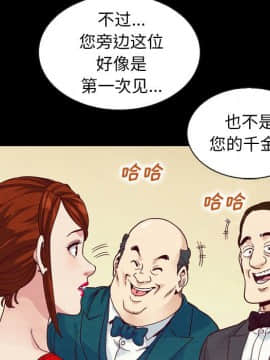 沉淪 1-51話_02_0237
