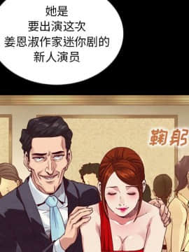 沉淪 1-51話_02_0239