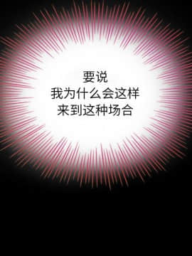 沉淪 1-51話_02_0241