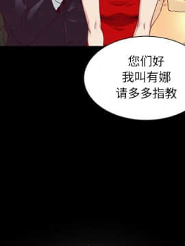 沉淪 1-51話_02_0240