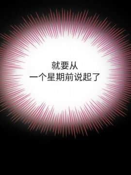 沉淪 1-51話_02_0244