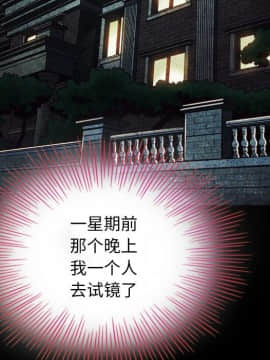 沉淪 1-51話_02_0246