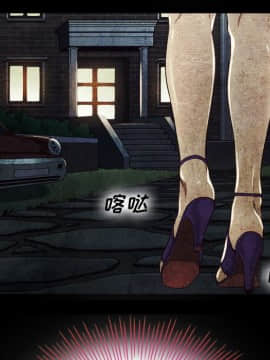 沉淪 1-51話_02_0249