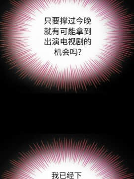 沉淪 1-51話_02_0250