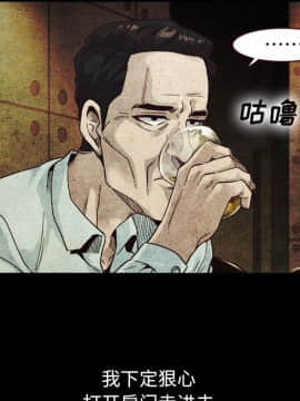 沉淪 1-51話_02_0252